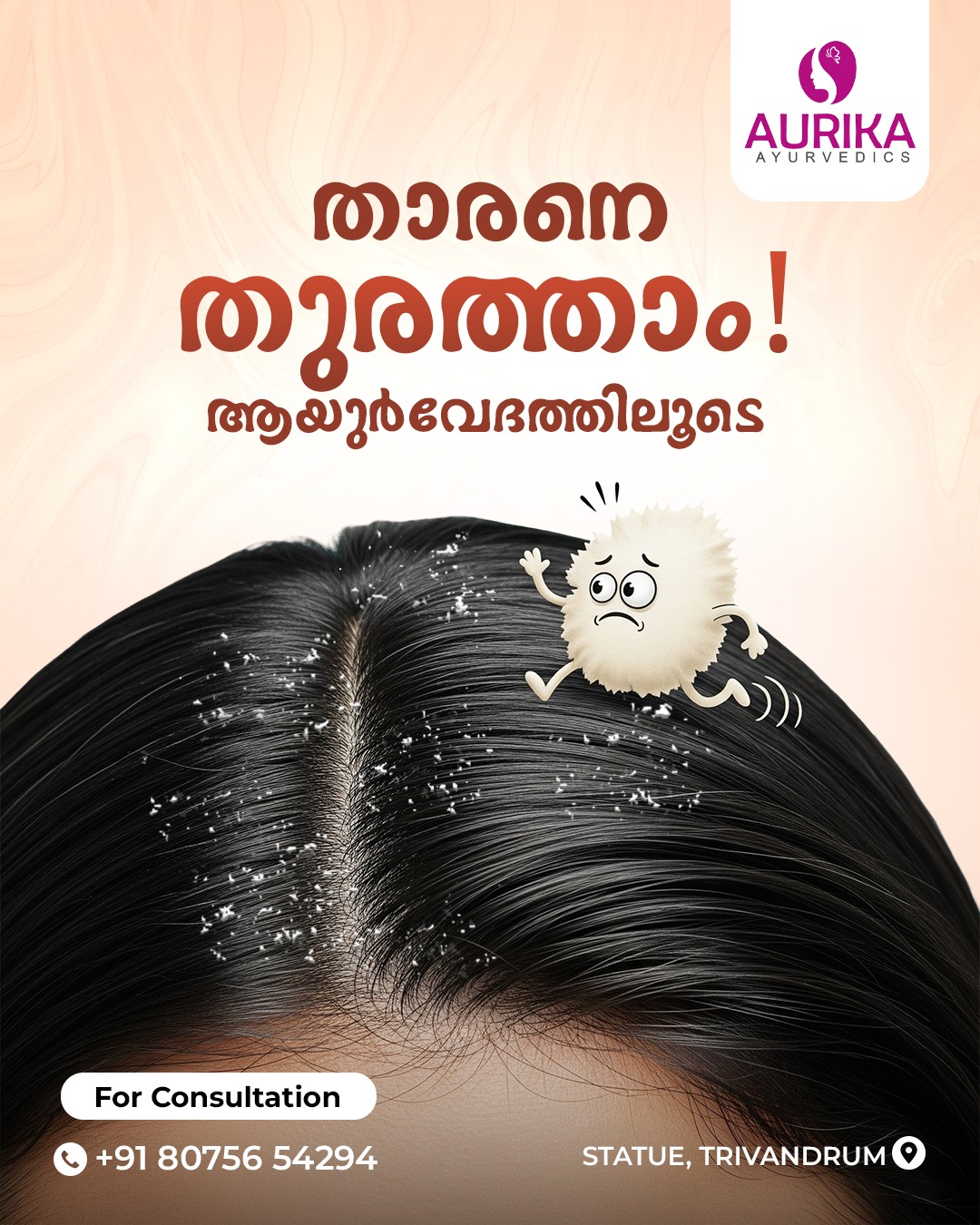 WhatsApp Image 2025-08-26 at 10.23.32 AM